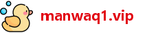 manwaq1.vip